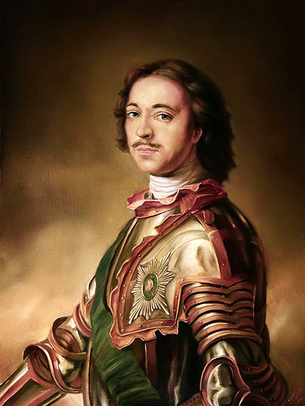 Пётр I Алексеевич  